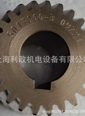 诺德减速机SK0F-71L/4部件输入齿轮50170000 IP PINION Z=25 B=12