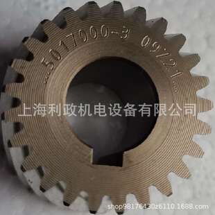 Z=25 诺德减速机SK0F B=12 PINION 71L 4部件输入齿轮50170000