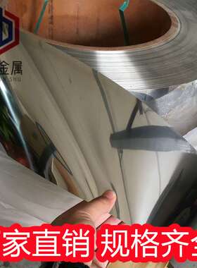 Sus304H超薄不锈钢带 316L不锈钢箔带厚度0.02 0.03 0.04 0.05mm