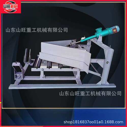 犁式卸料器清扫器电动液压单侧双侧变槽角聚氨酯DNTY输送带犁煤器