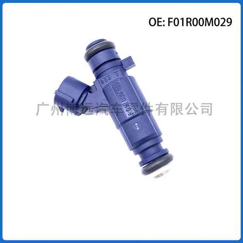 金杯4G19/东风景逸4A91/4A92/众泰Z300/中华喷油嘴F01R00M029