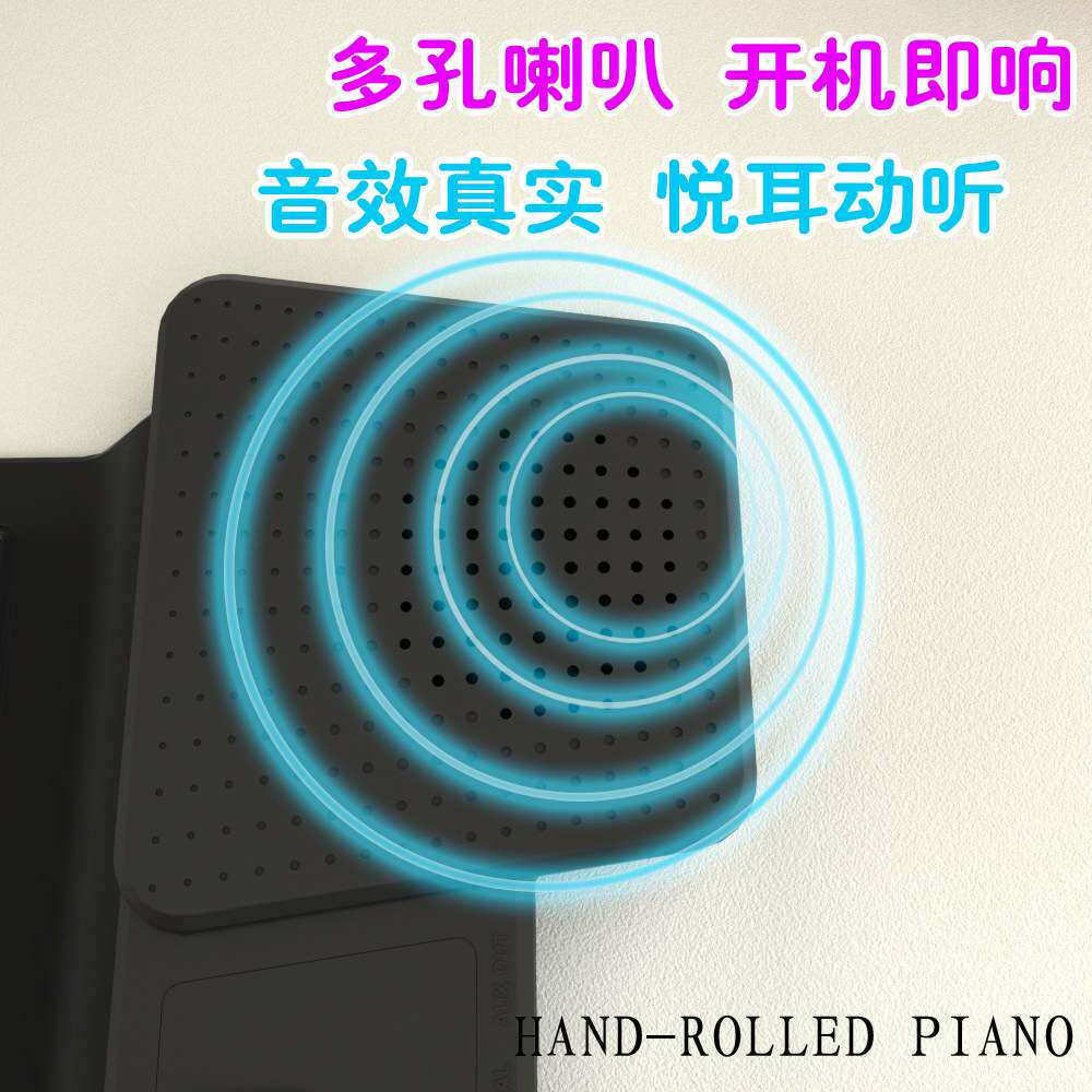 手卷钢琴88键电子琴可升调便携式自带音响折叠学生儿童成人