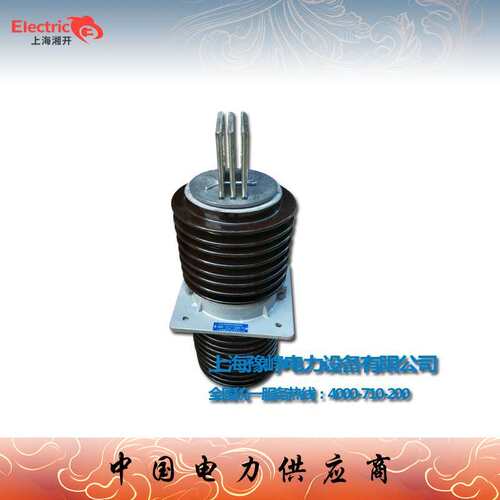 福一 35KV穿墙套管 CLB.CWLB-20、24/3000高压铝导体陶瓷穿墙