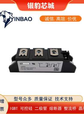 MCC56-08iO1B MCC56-12iO1B MCC56-14iO1B MCC56-16iO1B可控硅