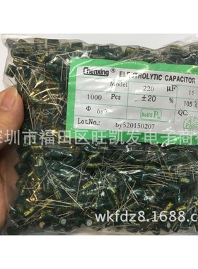 国产铝电解电容16V 220UF 6*7 高频低阻 绿色金字 厂家直销