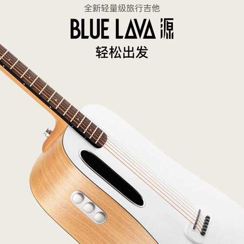 【 】拿火吉他BLUE LAVA源男女生新手初学者民谣吉他旅行36寸