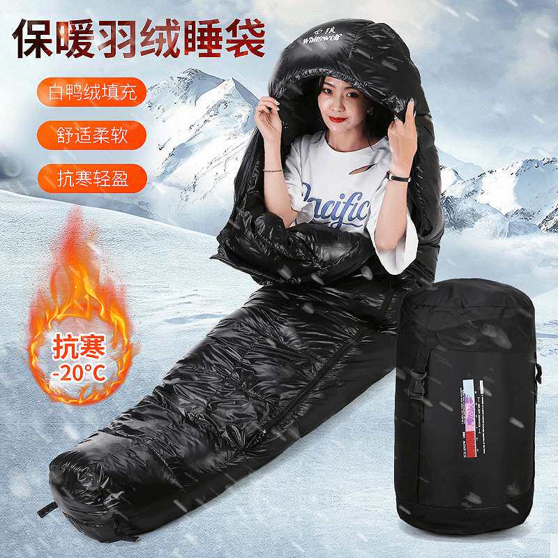 户外羽绒睡袋成人旅行单人可拼接木乃伊式秋冬加厚保暖睡袋