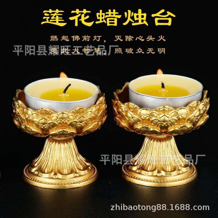 纯铜 酥油灯座莲花灯家用灯供灯蜡烛台灯一对