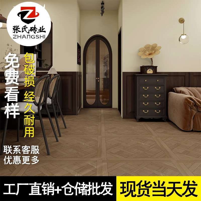 精雕凡尔赛拼花木纹砖800x800法式客厅卧室复古瓷砖阳台哑光地砖