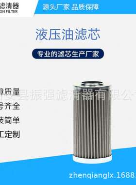 CU025M25NP01液压油过滤器滤芯 工程机械液压备件
