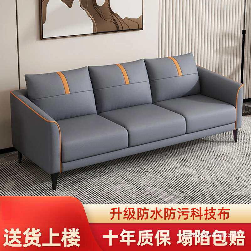 沙发小户型出租屋服装店棋牌室网红公寓简约轻奢三人沙发