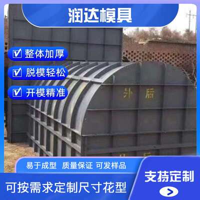 2019年现代化墓室钢模具 一体式墓室钢模具 墓窑钢模具现货