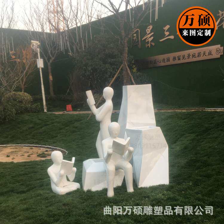 玻璃钢抽象人物雕塑园林地产小区广场商业街人物小品雕塑装饰摆件