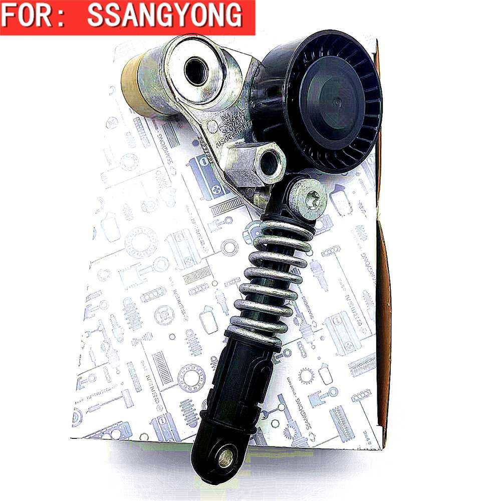 双龙汽车MUSSO2柯兰多雷斯特爱腾路帝涨紧器总成涨紧轮6712000370,鲜花速递/花卉仿真/绿植园艺,割草机/草坪机,淘宝优惠券,粉丝福利购,淘宝优惠卷