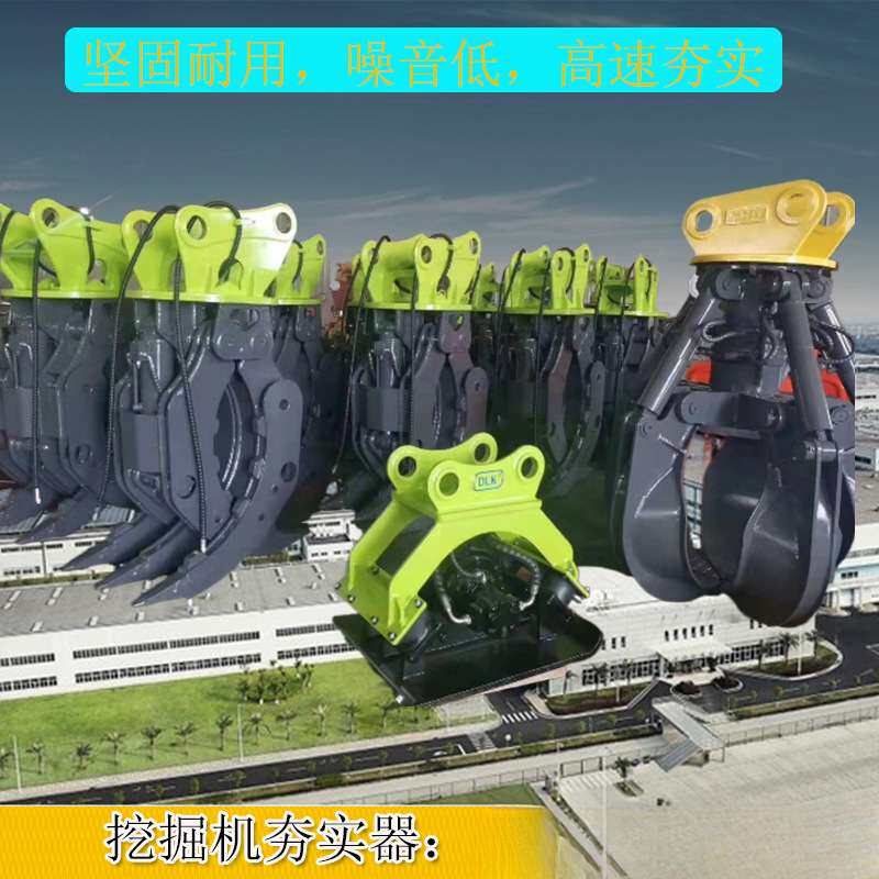 建筑工程打夯机挖掘机属具路面液压震动夯实器30吨挖机电动平板夯