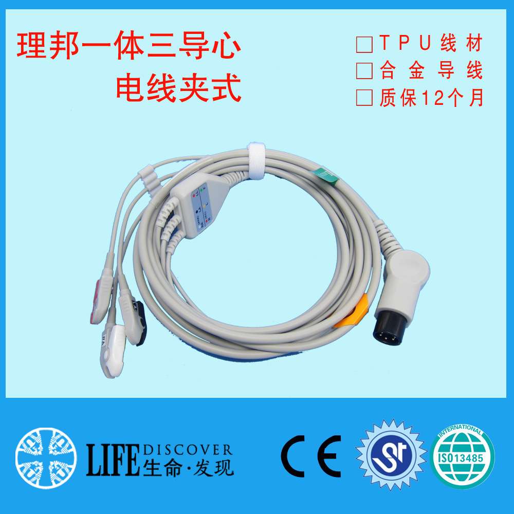 理邦监护仪通用三导心式心电导联线一体心电线