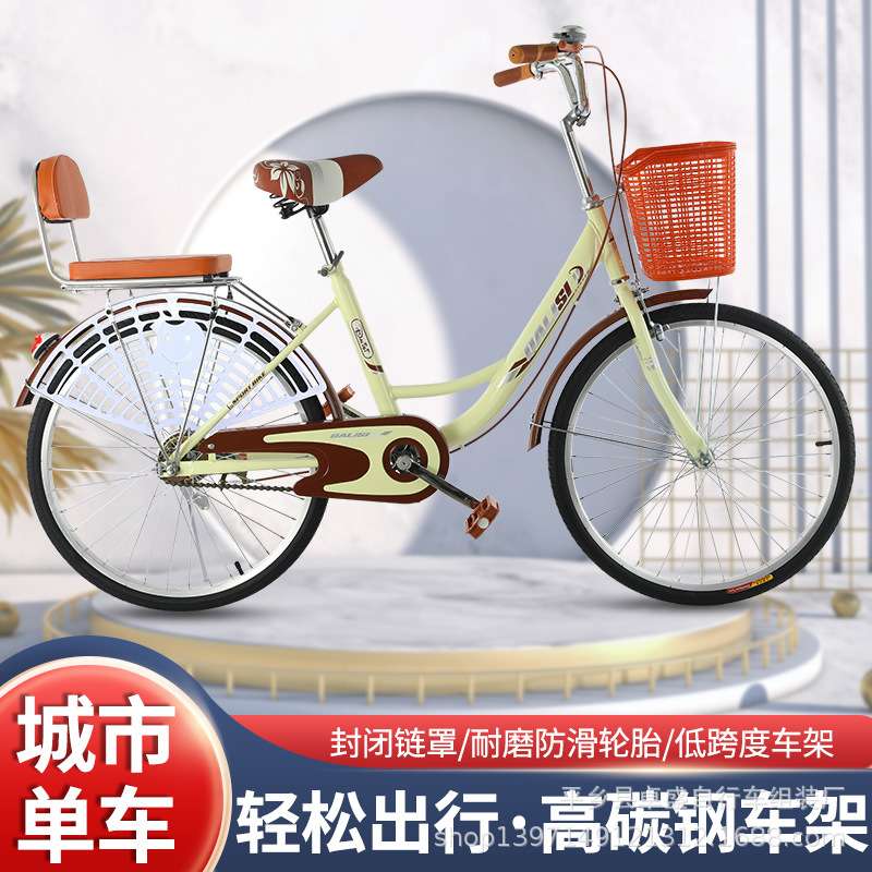 24寸达利斯淑女自行车成人学生自行车代步公主单车自行车脚踏单车