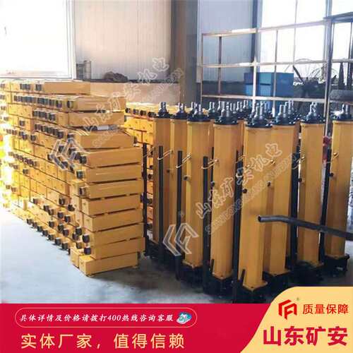 性能稳定YT4-8A单体液压推溜器 维修方便YT4-8A单体液压推溜器