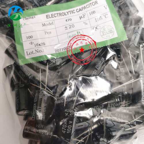 插件铝电解电容100V470UF 16X25 高频低阻全系列电解470UF100V