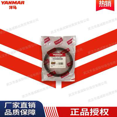 洋马129120-01780曲轴后油封适用机型:3TNV88/4TNV88挖掘机配件