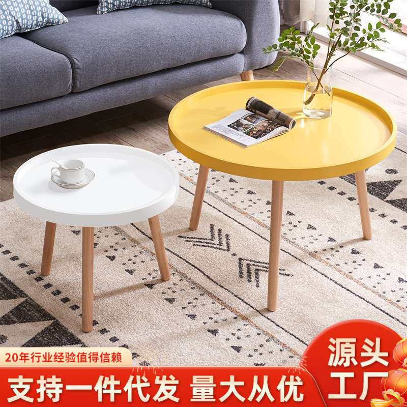 家逸 北欧小圆桌子迷你茶几现代简约沙发边几角几阳台床边桌