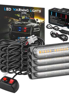 DXZ手动遥控一拖四爆闪灯12LED*4pcs中网格栅灯日间行车灯车外频