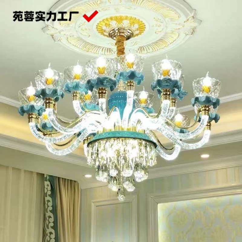 欧式水晶吊灯灯臂发光卧室餐厅大厅网红成套蓝色灯客厅灯2024新款