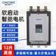 三相380V 电机自动化控 34000 功率400KW 智能电机软启动器ZJR2