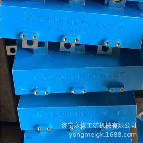 电光防爆LMZB3-200-5矿用电流互感器组