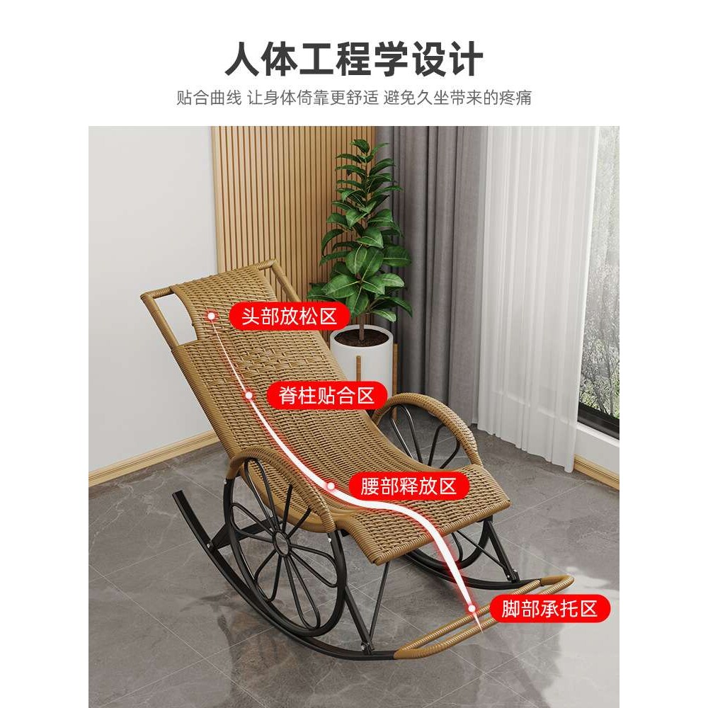 ? 摇摇椅懒人躺椅大人阳台老人藤椅家用户外休闲摇椅午休藤