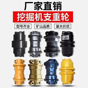 挖机支重轮 适用三一徐工临工柳工小松斗山现代60小挖掘机配件