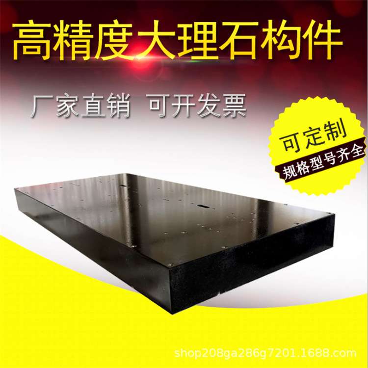 00级大理石平台精密大理石检验平台测量平台大理石高精度平台设计
