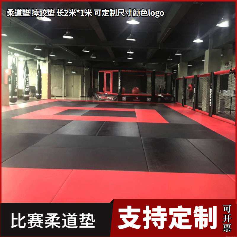柔道垫子比赛训练专用榻榻米搏击武术散打跆拳道格斗摔跤柔术地垫