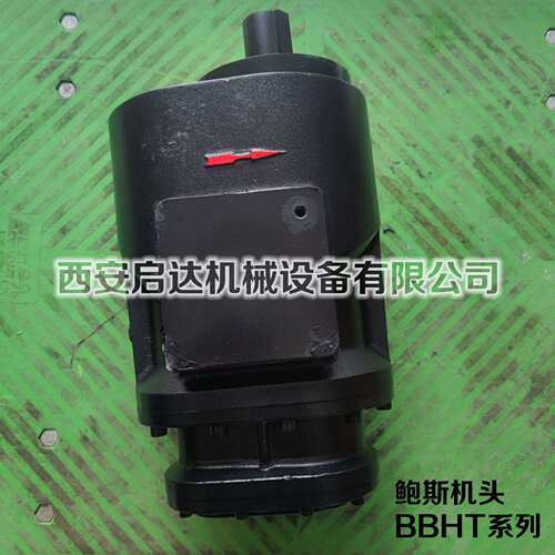 供应螺杆空压机鲍斯主机   BBHT系列鲍斯机头 15KW空压机机头
