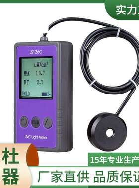 供应-LS126C紫外辐照计 紫外线强度仪