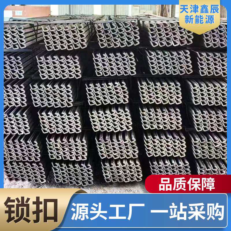 冷弯钢板桩围堰打桩用止水锁扣 C9钢板桩锁扣拉森钢板桩