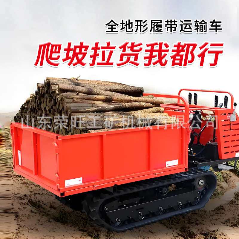 履带运输车农用果园拉货履带式爬山虎搬运车工程建筑全地形运输车