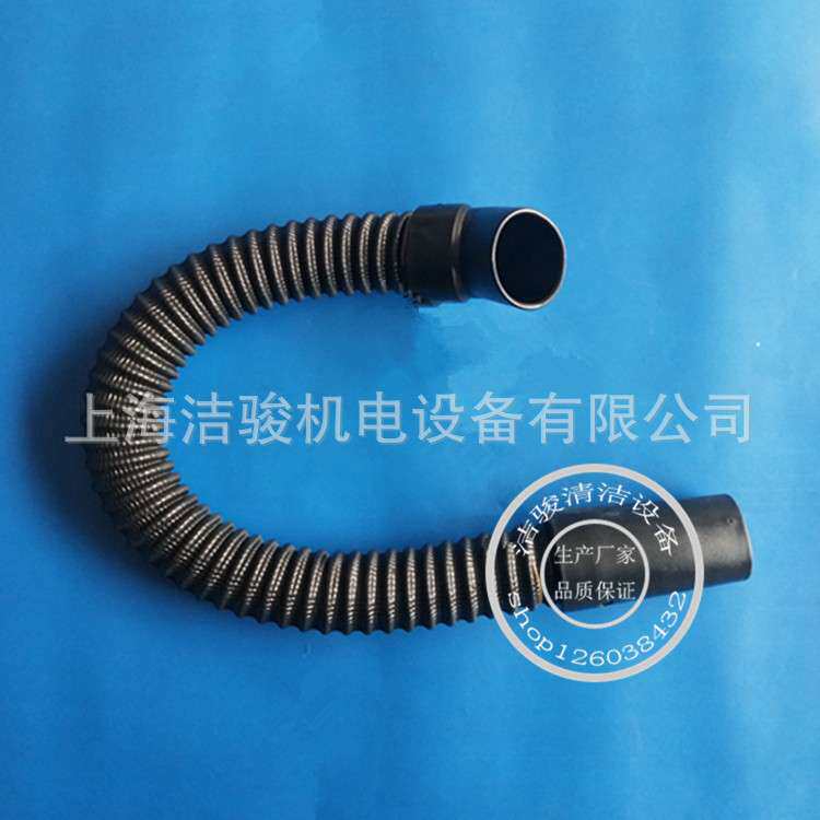 BD50/50C洗地机吸水管B40吸污管进水管洗地机软管 吸脏水管子配件