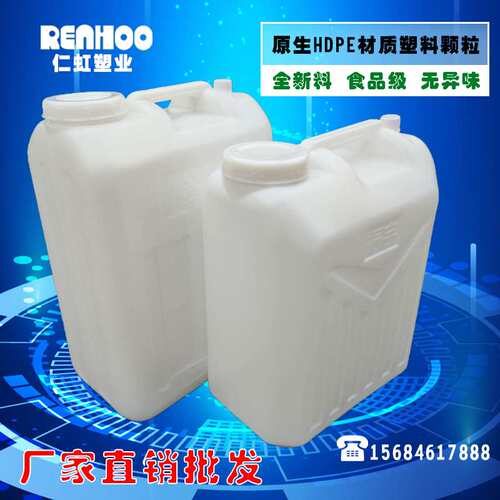 加厚25升30升40升50升加大水桶家用储水用带盖耐用手提非标柴油桶