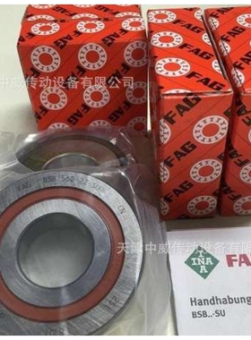 FAG轴承 FAG 62205 62205-A-2RSR 尺寸：25X52X18 6205加厚轴承