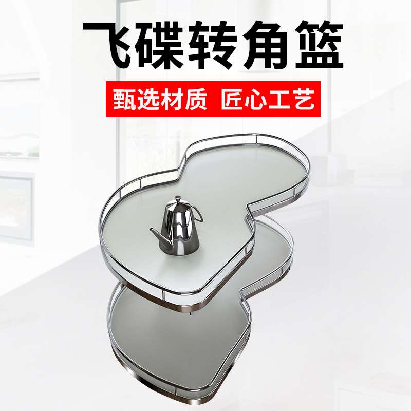 厨房飞碟转盘蓝 阻尼飞碟转角蓝 双层阻尼缓冲花生蓝 厨房转角蓝