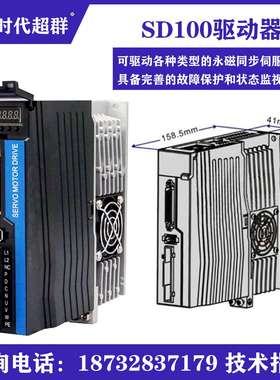 j8新款套装0W60交流伺服电机1010400000W8040法兰600磁编马达20g3