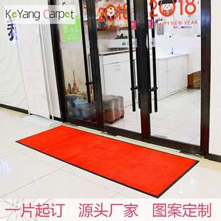 科洋商用尼龙印花橡胶地毯 酒店商场大厅广告地垫logo doormat