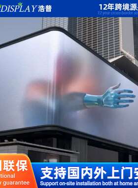 户外防水LED全彩色电子显示屏高品质高清P2.5P3P4P5P6P8P10