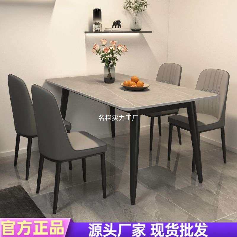 岩板餐桌家用现代简约大气饭桌客厅长方形大理石小户型餐桌椅组合,鲜花速递/花卉仿真/绿植园艺,割草机/草坪机,淘宝优惠券,粉丝福利购,淘宝优惠卷