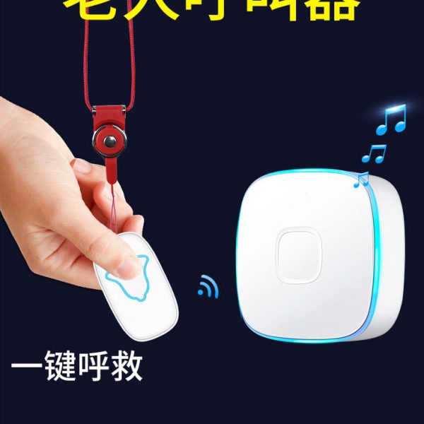 老人呼叫器家用病人老年人床头叫铃一键呼唤呼叫铃门铃无线按铃机