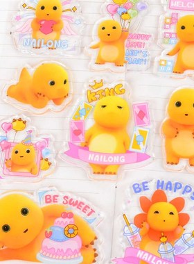 黄色可爱小奶龙立体3dr果冻贴纸儿童男孩女孩水杯装饰奖励水晶贴