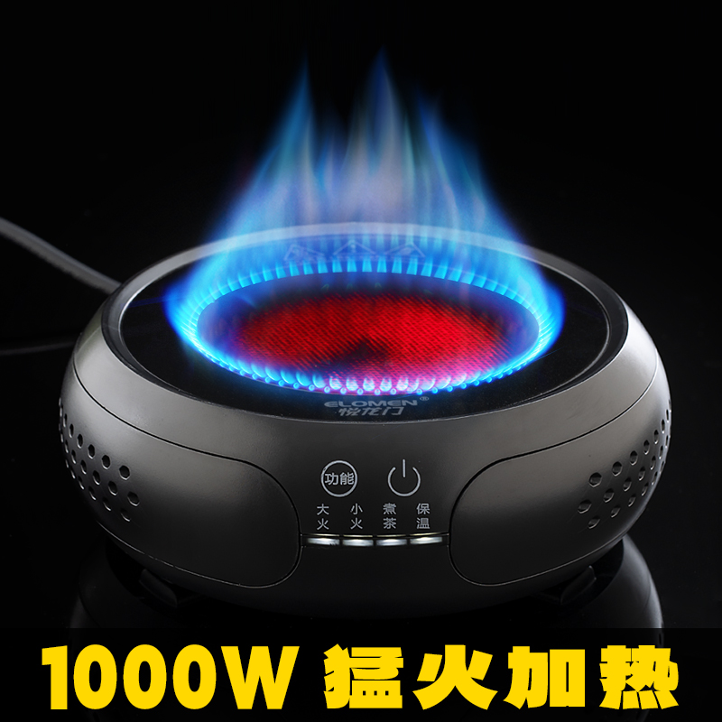 2023新款悦龙门黑晶炉小型迷你家用煮茶器烧P水壶专用电磁炉光波