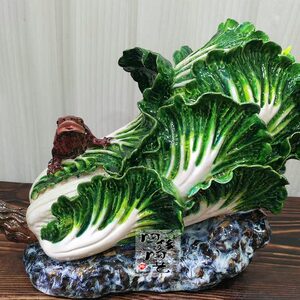 陶瓷工艺品 石湾公仔 白菜摆件 招佰财
