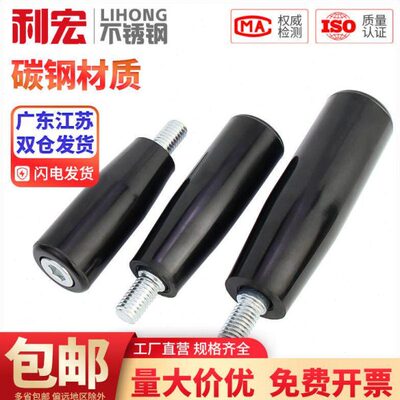 转动手柄直手轮电木手柄胶木螺丝塑胶把手穿杆机床M6M8M10M12